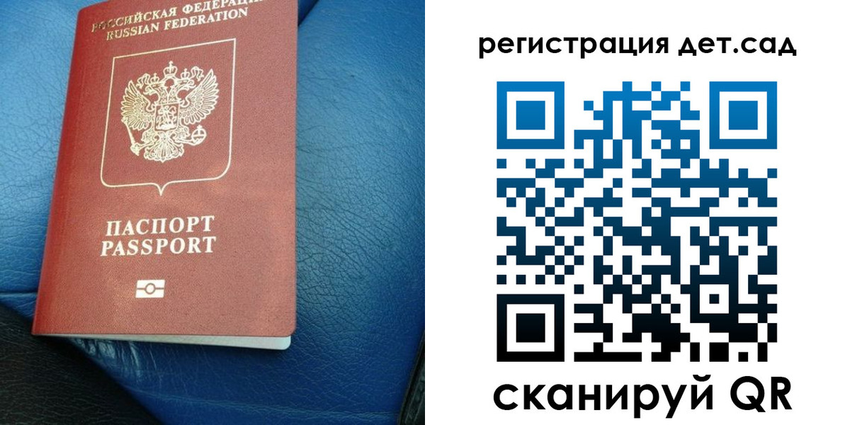 прописка для кредита в Лермонтове