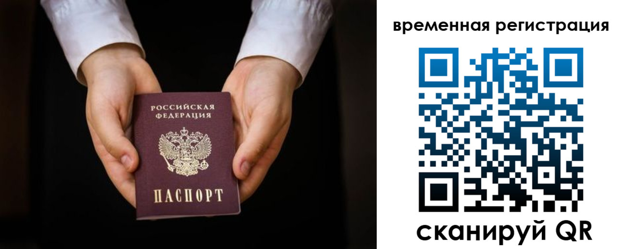 прописка иностранных граждан в Лермонтове