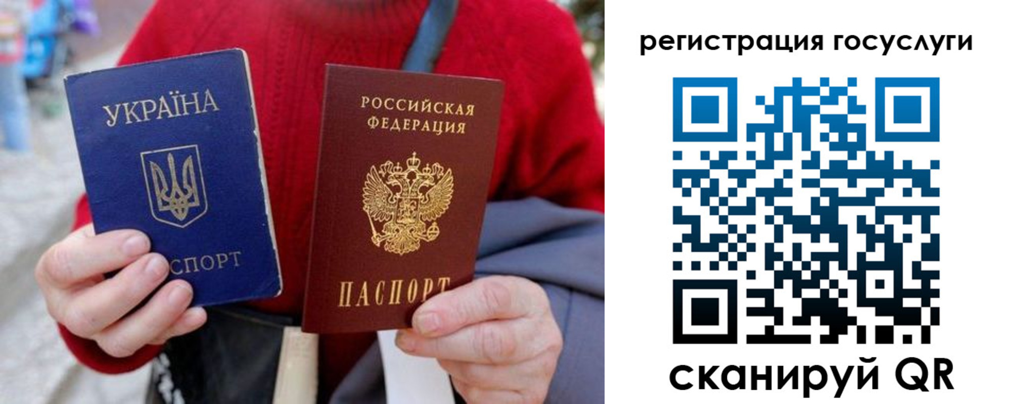 временная регистрация в квартире в Лермонтове