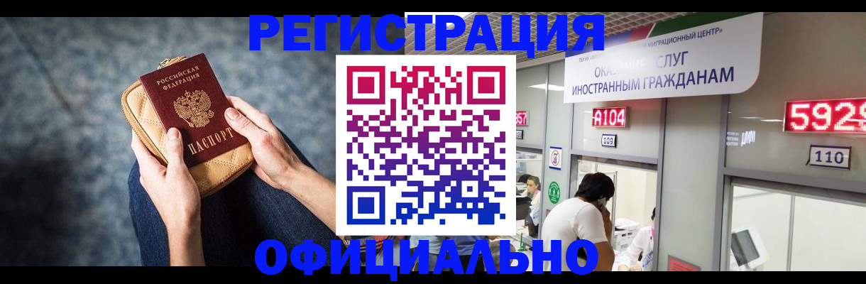 найти адрес прописки в Лермонтове