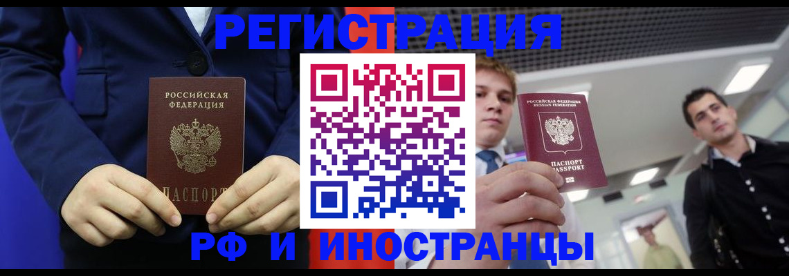 где прописаться в Лермонтове