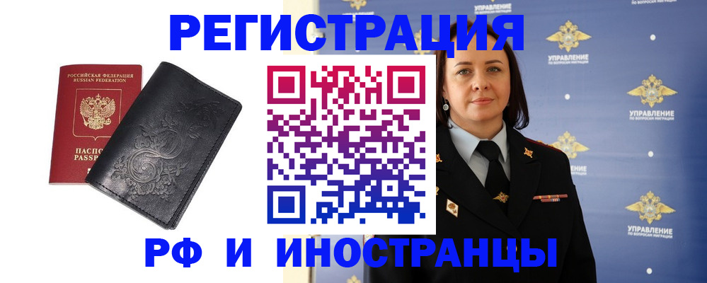 временная регистрация адрес в Лермонтове