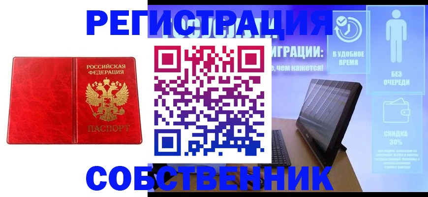 регистрация для дет. сада в Лермонтове