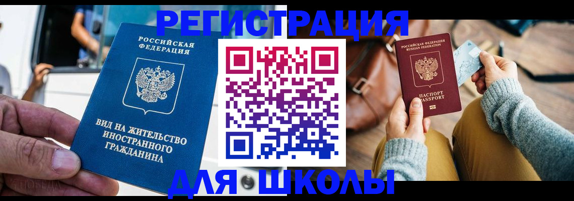 где прописаться в Лермонтове